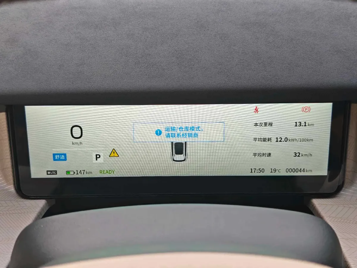 2025 DongFeng eπ 06 BEV,autocango,china used car exporter,china ev exporter,chinese used car exporter,chinese used ev exporter