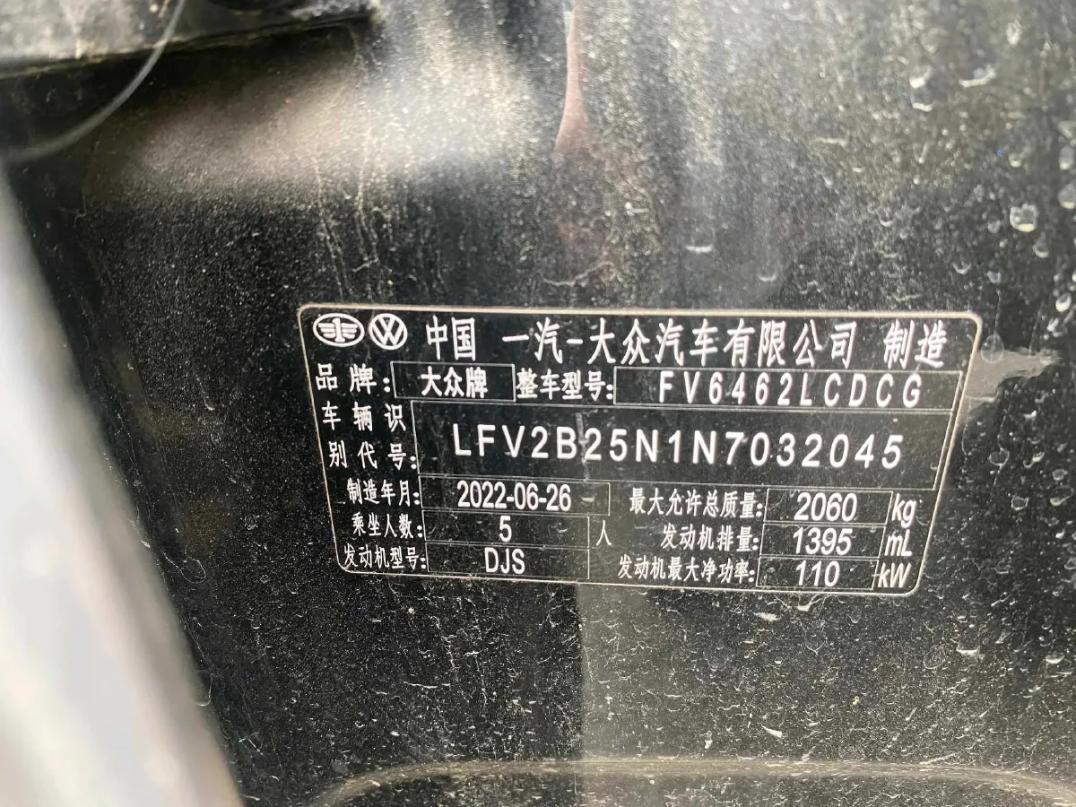 2023 Volkswagen Tayron 1.4T 150HP L4 7DCT,autocango,china used car exporter,china ev exporter,chinese used car exporter,chinese used ev exporter