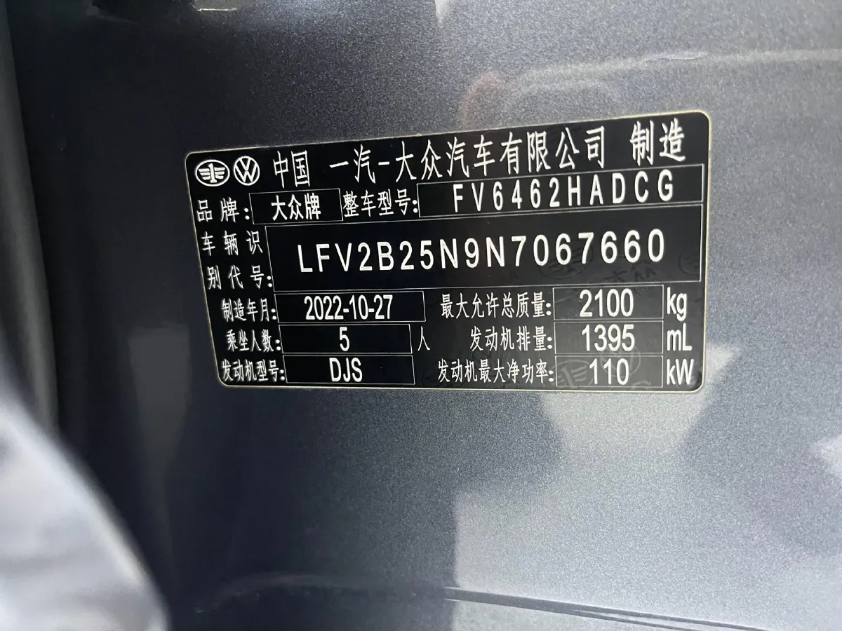 2023 Volkswagen Tayron 1.4T 150HP L4 7DCT,autocango,china used car exporter,china ev exporter,chinese used car exporter,chinese used ev exporter
