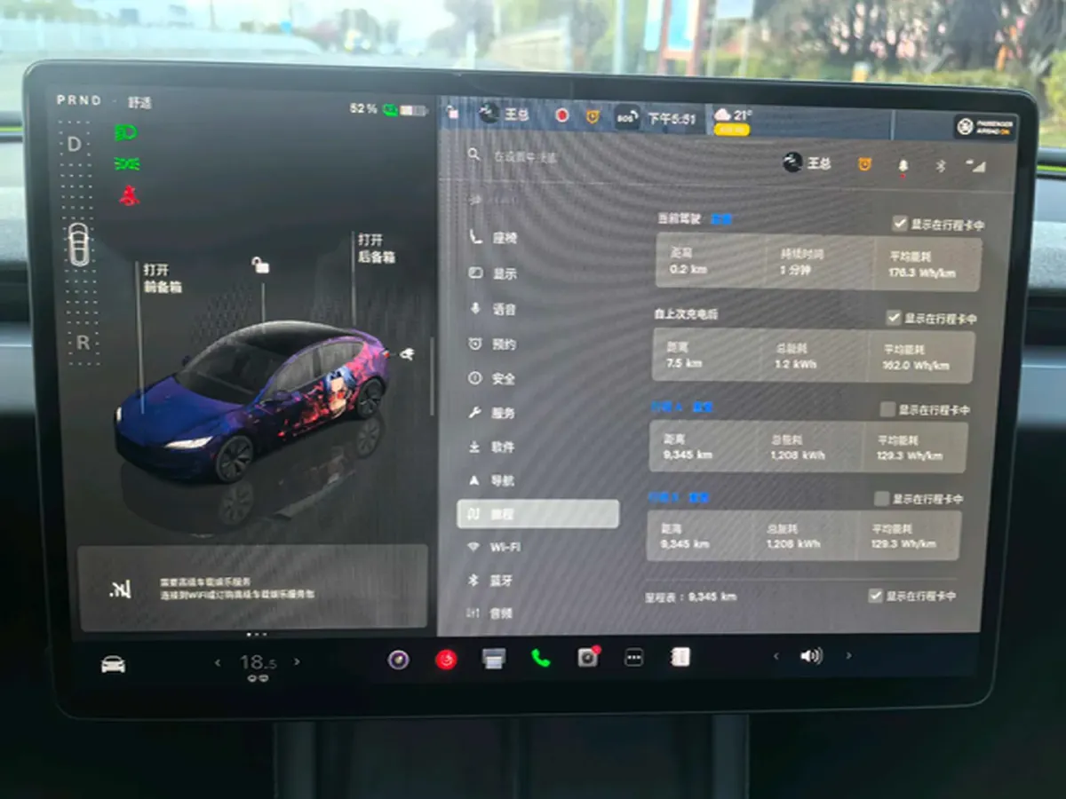 2025 Tesla Model 3 BEV,autocango,china used car exporter,china ev exporter,chinese used car exporter,chinese used ev exporter