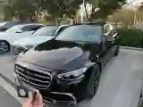 2023 Mercedes-Benz S Class 3.0T 299HP L6 9AT PHEV 28.6KWH
