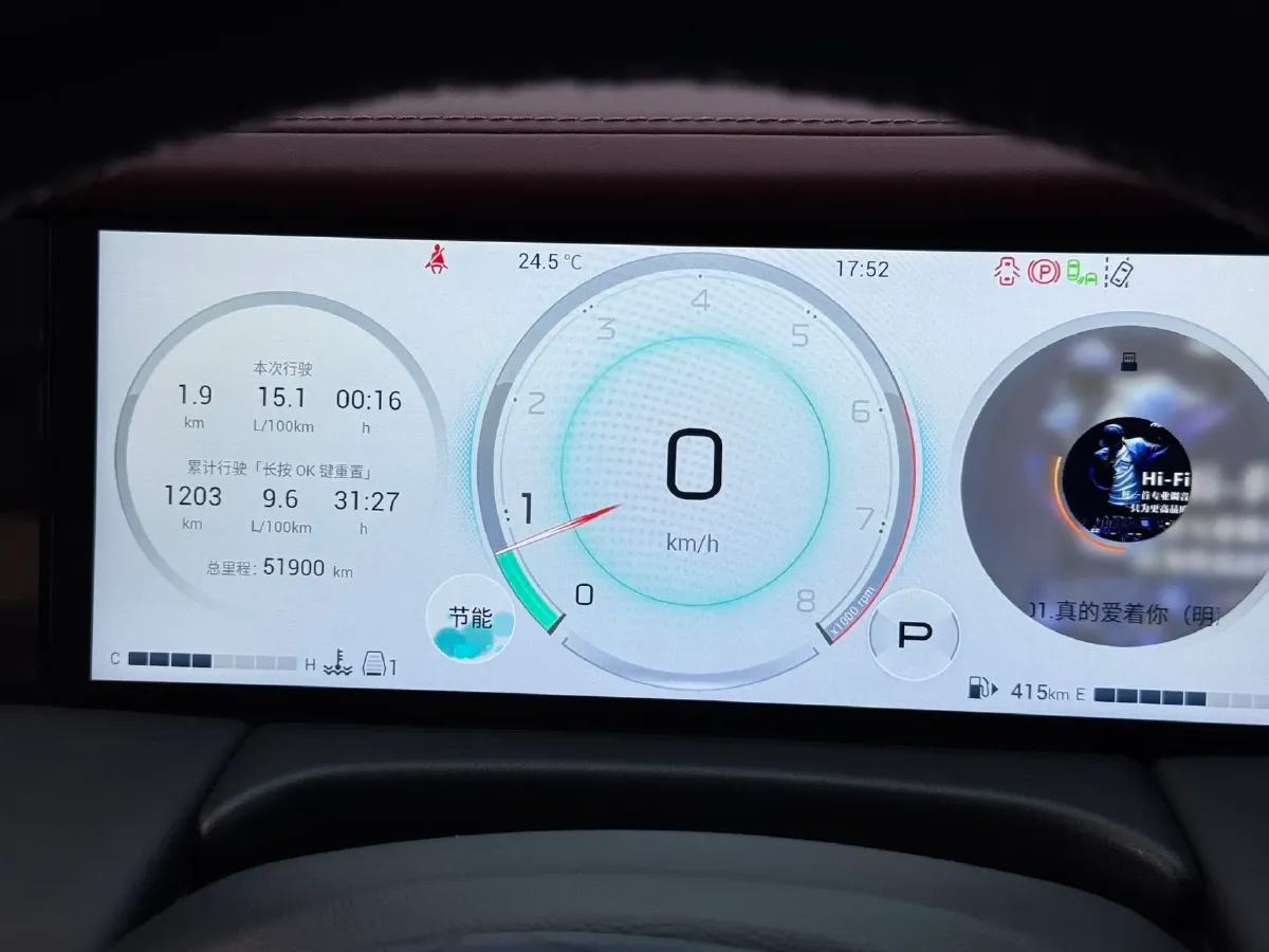 2024 GAC Trumpchi M8 2.0T 252HP L4 8AT,autocango,china used car exporter,china ev exporter,chinese used car exporter,chinese used ev exporter