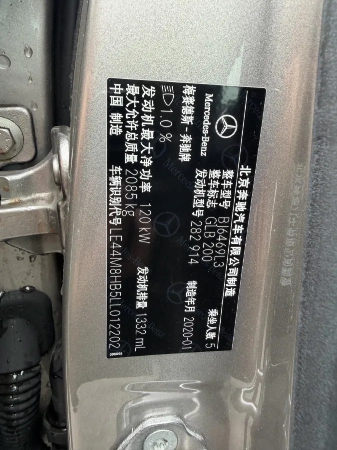 2020 Mercedes-Benz GLB Class 1.3T 163HP L4 7DCT,autocango,china used car exporter,china ev exporter,chinese used car exporter,chinese used ev exporter