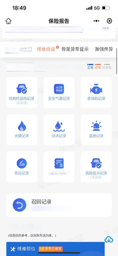 2022 Geely Emgrand 1.5L 114HP L4 CVT,autocango,china used car exporter,china ev exporter,chinese used car exporter,chinese used ev exporter