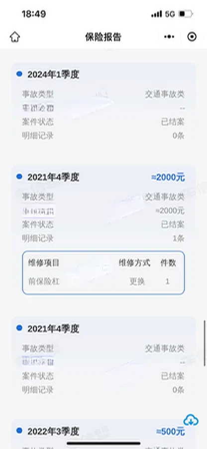 2022 Geely Emgrand 1.5L 114HP L4 CVT,autocango,china used car exporter,china ev exporter,chinese used car exporter,chinese used ev exporter