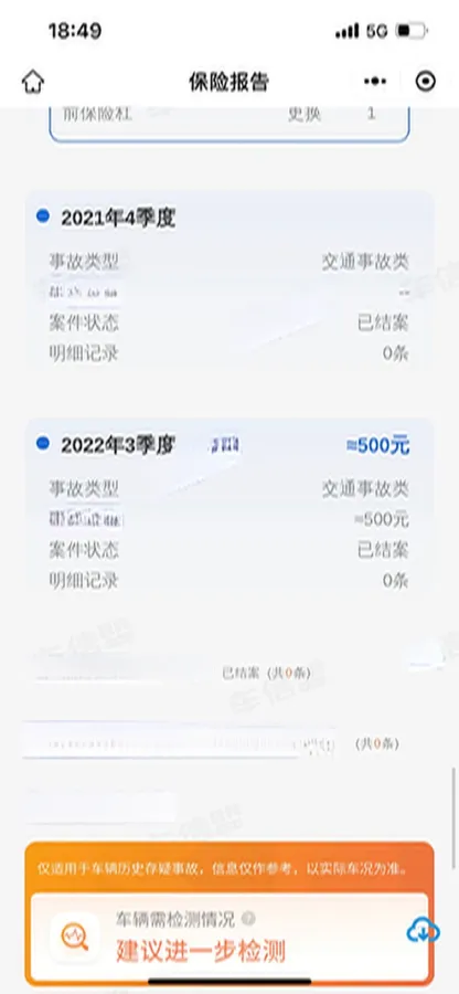 2022 Geely Emgrand 1.5L 114HP L4 CVT,autocango,china used car exporter,china ev exporter,chinese used car exporter,chinese used ev exporter