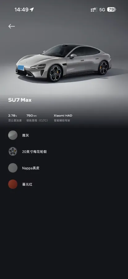 2024 MI SU7 BEV 101KWH,autocango,china used car exporter,china ev exporter,chinese used car exporter,chinese used ev exporter