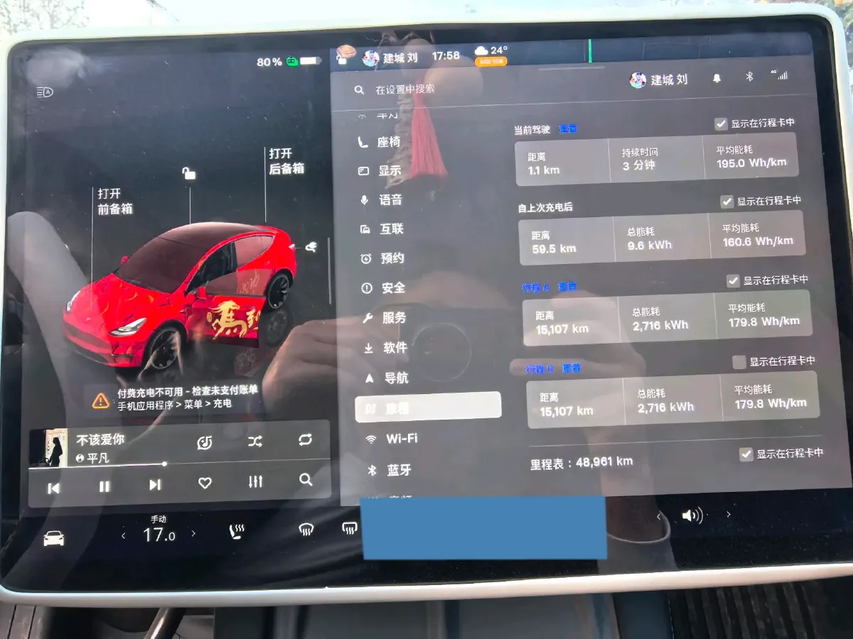 2024 Iveco OuSheng BEV 77.28KWH,autocango,china used car exporter,china ev exporter,chinese used car exporter,chinese used ev exporter