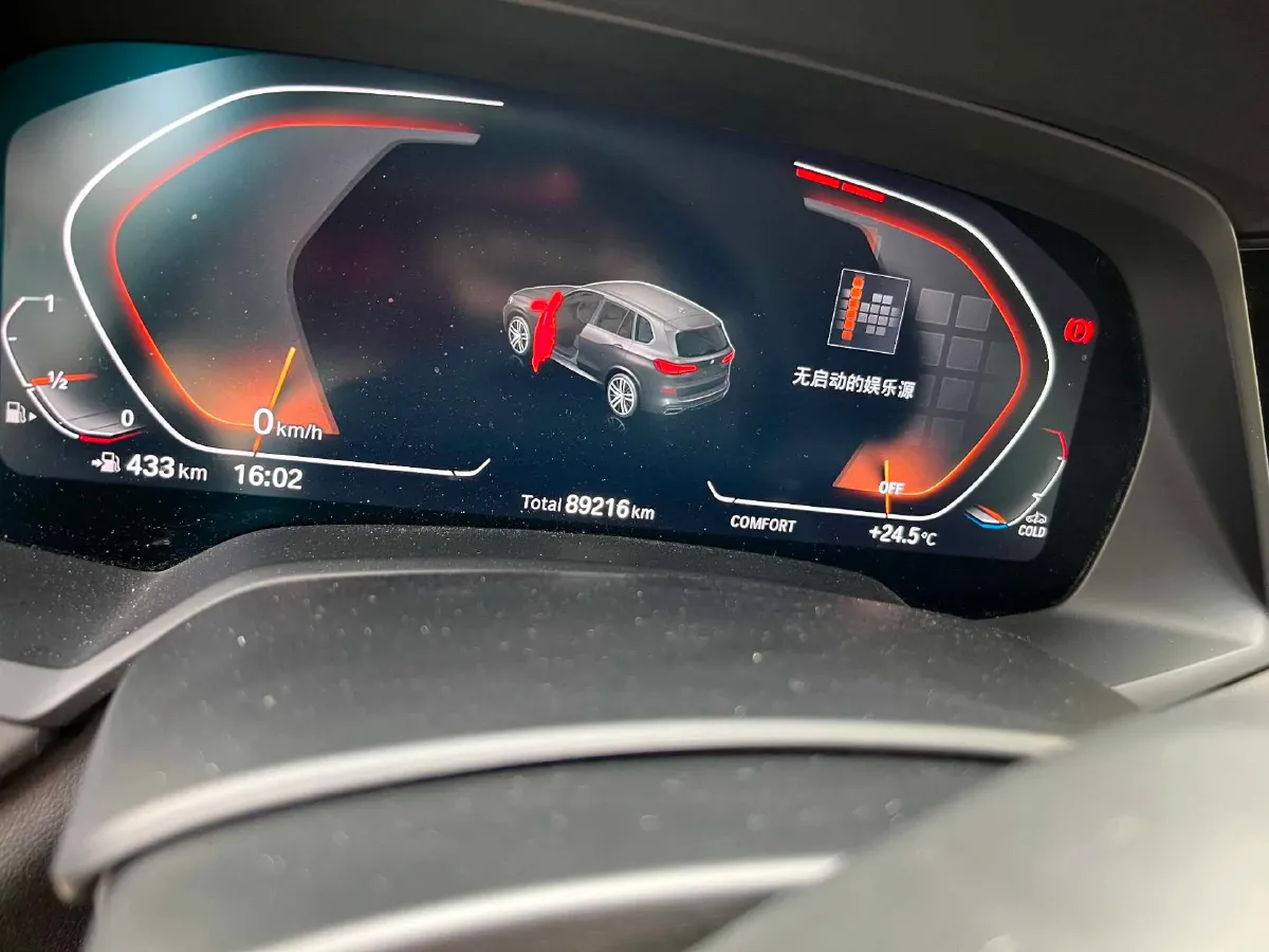 2021 BMW X5 2.0T 265HP L4 8AT,autocango,china used car exporter,china ev exporter,chinese used car exporter,chinese used ev exporter