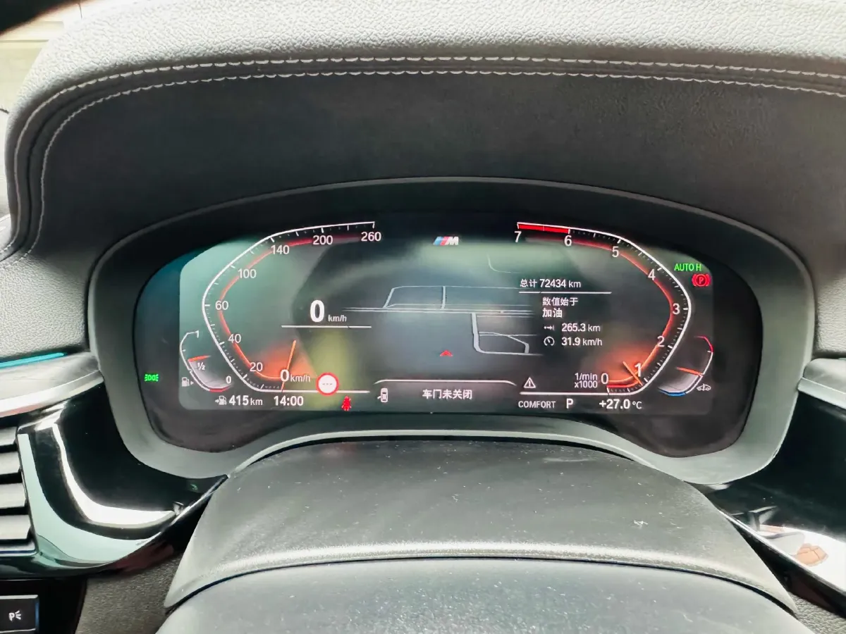 2021 BMW 5 Series 2.0T 252HP L4 8AT,autocango,china used car exporter,china ev exporter,chinese used car exporter,chinese used ev exporter