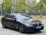 2021 BMW 5 Series 2.0T 252HP L4 8AT