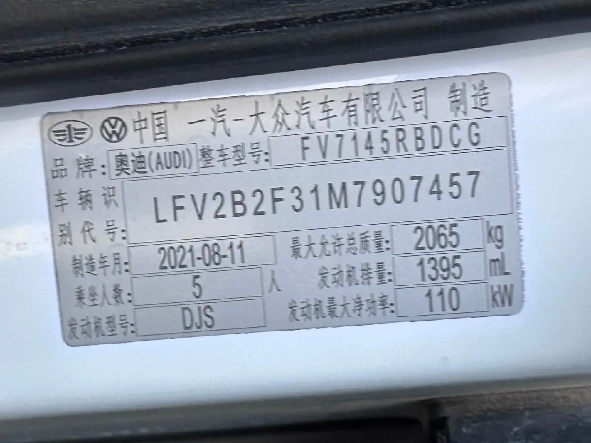 2023 Audi Q3 Sportback 1.4T 150HP L4 7DCT,autocango,china used car exporter,china ev exporter,chinese used car exporter,chinese used ev exporter