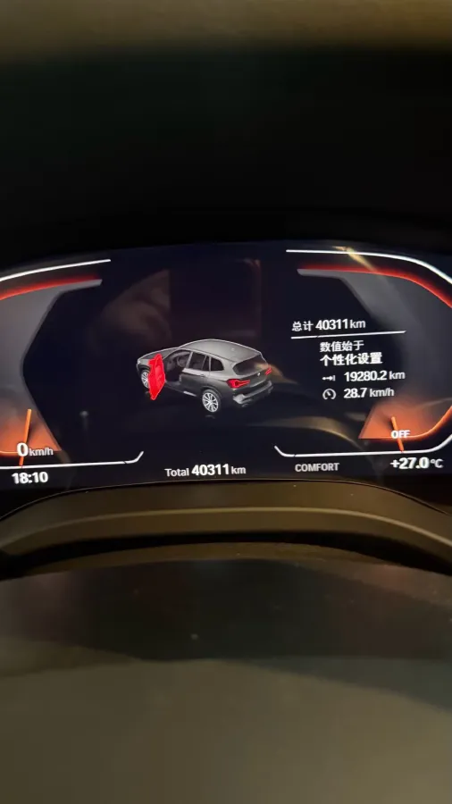 2023 BMW X3 2.0T 245HP L4 8AT,autocango,china used car exporter,china ev exporter,chinese used car exporter,chinese used ev exporter