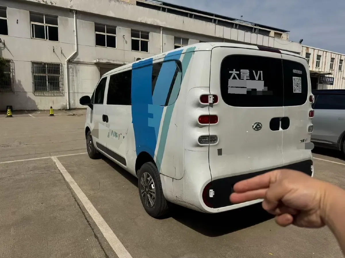 2025 MAXUS DaNa V1 BEV 51KWH,autocango,china used car exporter,china ev exporter,chinese used car exporter,chinese used ev exporter