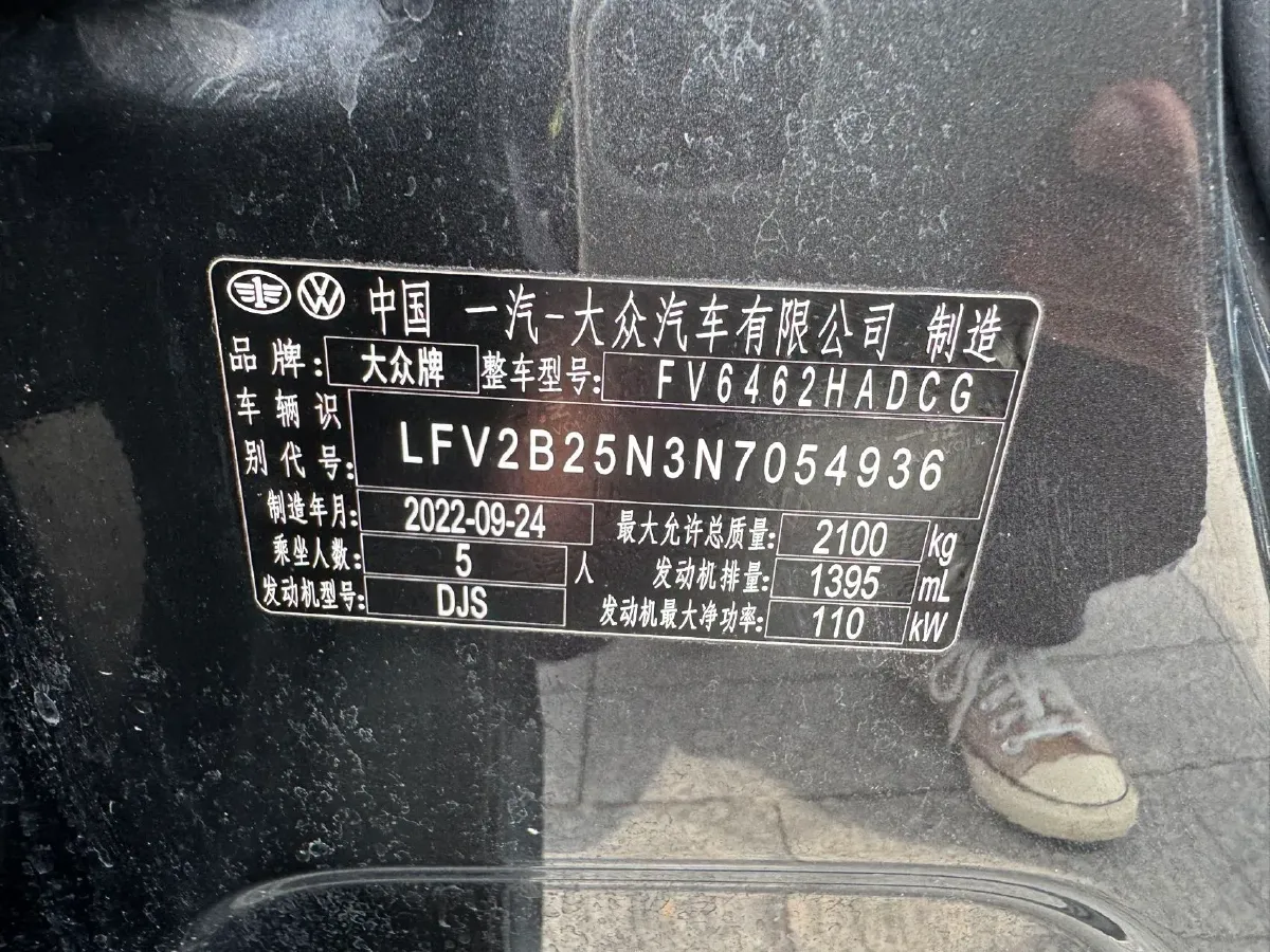 2023 Volkswagen Tayron 1.4T 150HP L4 7DCT,autocango,china used car exporter,china ev exporter,chinese used car exporter,chinese used ev exporter