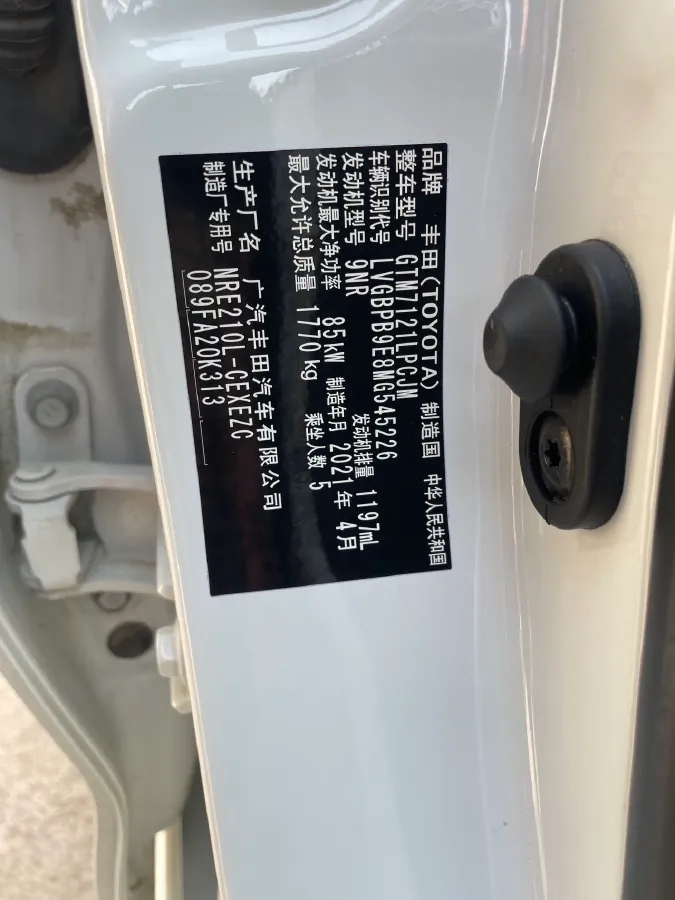 2021 Toyota Levin 1.2T 116HP L4 CVT,autocango,china used car exporter,china ev exporter,chinese used car exporter,chinese used ev exporter