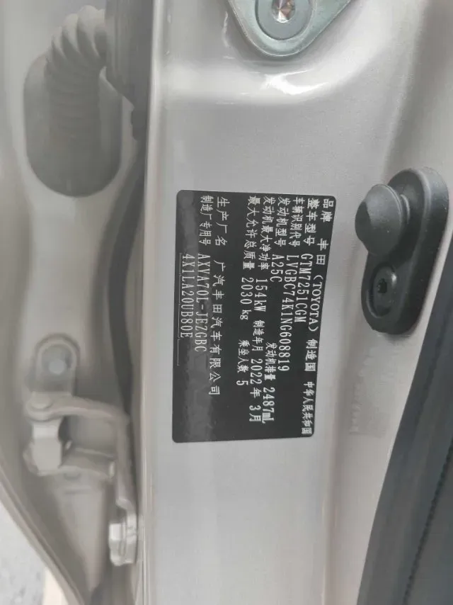 2021 Toyota Camry 2.5L 209HP L4 8AT,autocango,china used car exporter,china ev exporter,chinese used car exporter,chinese used ev exporter