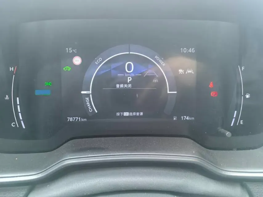 2023 Toyota Levin 1.8L 98HP L4 E-CVT Hybrid,autocango,china used car exporter,china ev exporter,chinese used car exporter,chinese used ev exporter