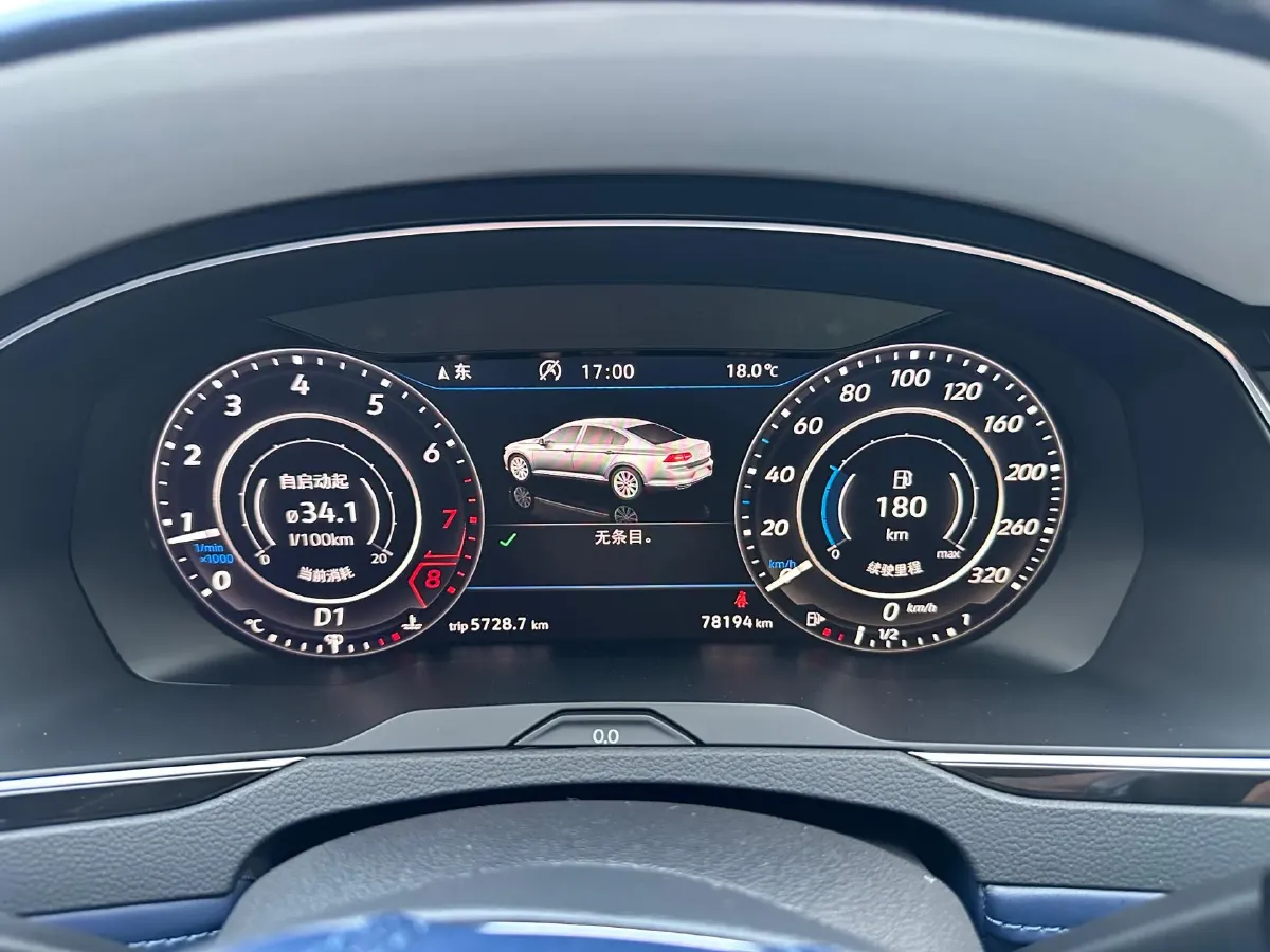 2019 Volkswagen Magotan 2.0T 186HP L4 7DCT,autocango,china used car exporter,china ev exporter,chinese used car exporter,chinese used ev exporter