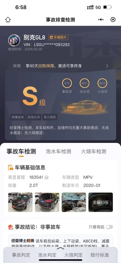 2018 Buick GL8 2.0T 260HP L4 6AT,autocango,china used car exporter,china ev exporter,chinese used car exporter,chinese used ev exporter