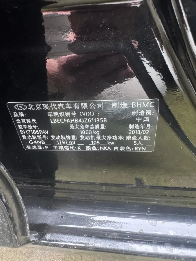 2019 Hyundai Mistra 1.8L 143HP L4 6AT,autocango,china used car exporter,china ev exporter,chinese used car exporter,chinese used ev exporter