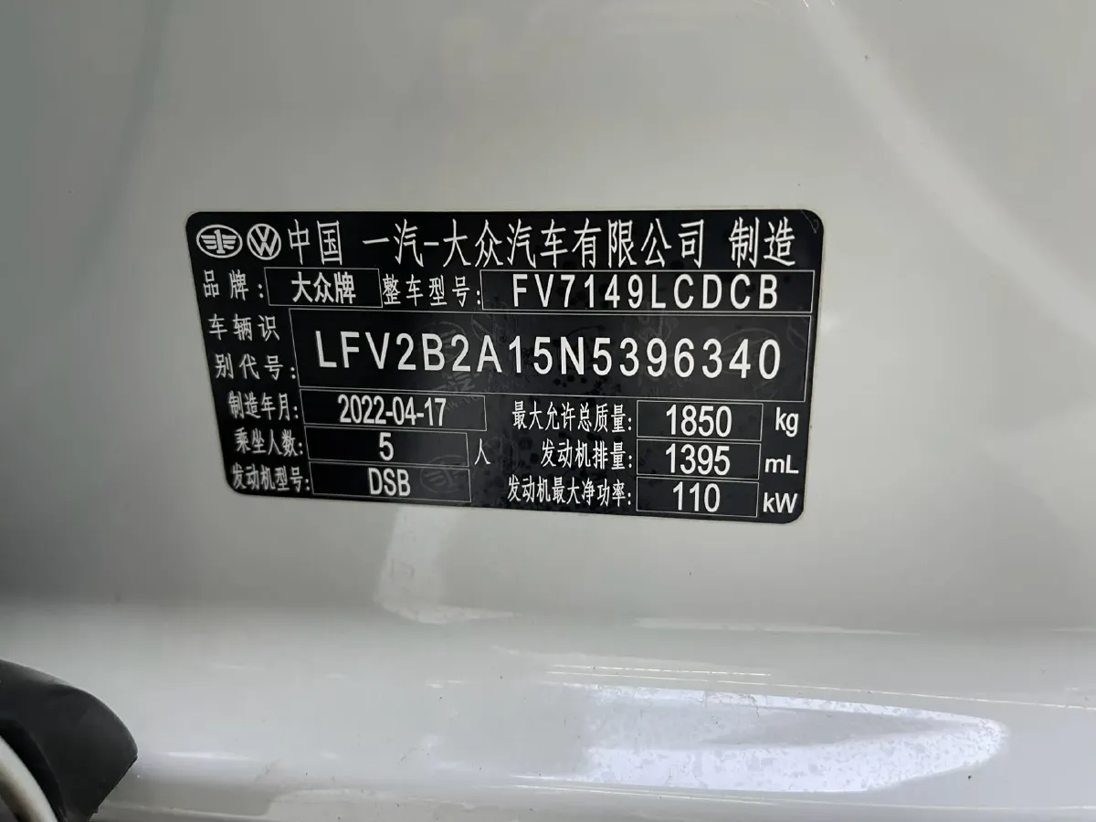 2022 Volkswagen T-Roc 1.4T 150HP L4 7DCT,autocango,china used car exporter,china ev exporter,chinese used car exporter,chinese used ev exporter