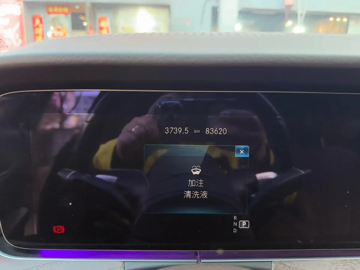 2021 Mercedes-Benz E Class 2.0T 258HP L4 9AT,autocango,china used car exporter,china ev exporter,chinese used car exporter,chinese used ev exporter