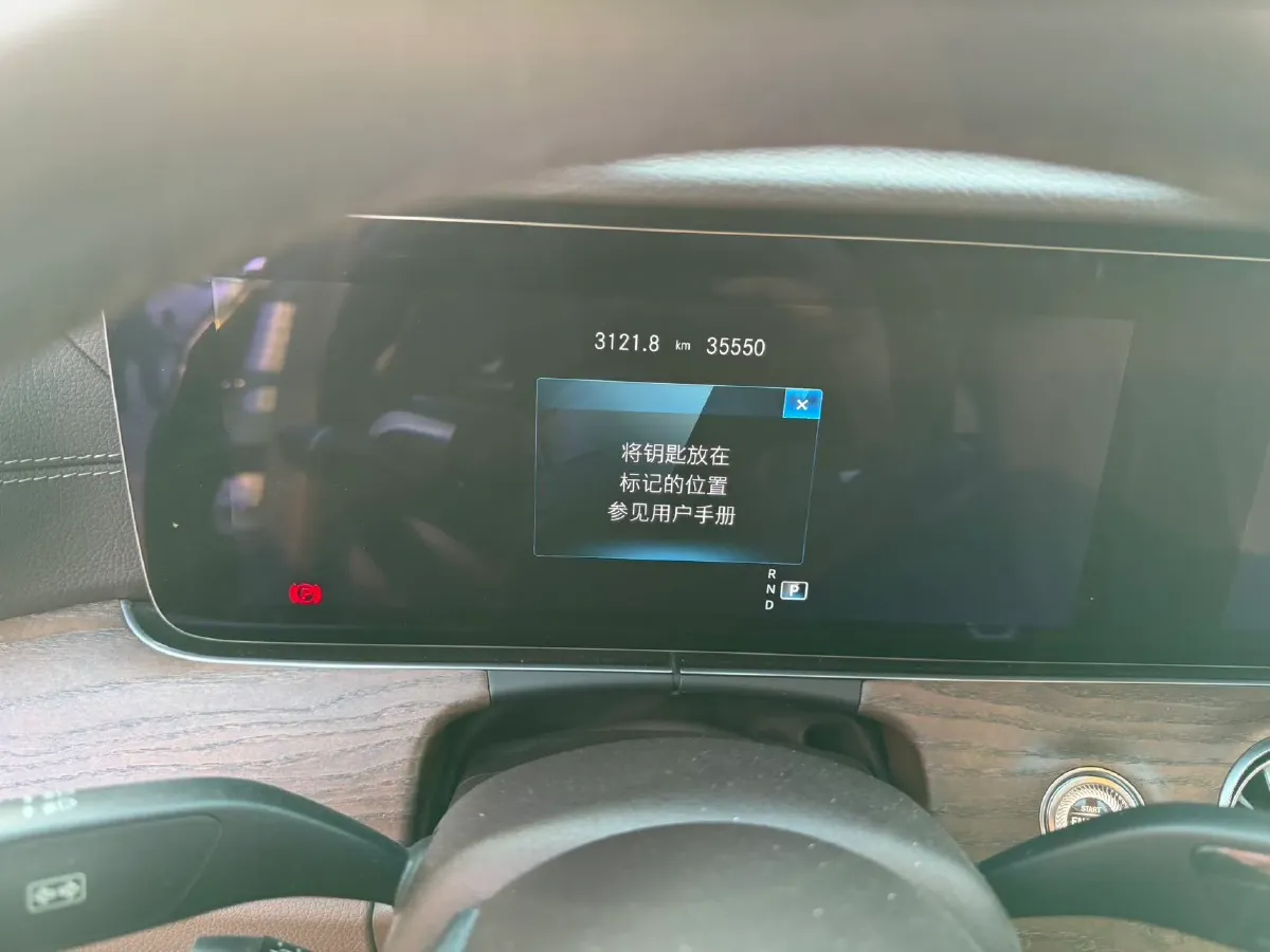 2021 Mercedes-Benz E Class 2.0T 258HP L4 9AT,autocango,china used car exporter,china ev exporter,chinese used car exporter,chinese used ev exporter