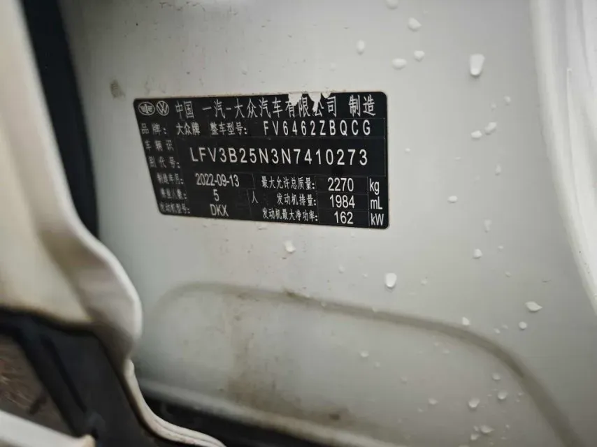 2023 Volkswagen Tayron X 2.0T 220HP L4 7DCT,autocango,china used car exporter,china ev exporter,chinese used car exporter,chinese used ev exporter