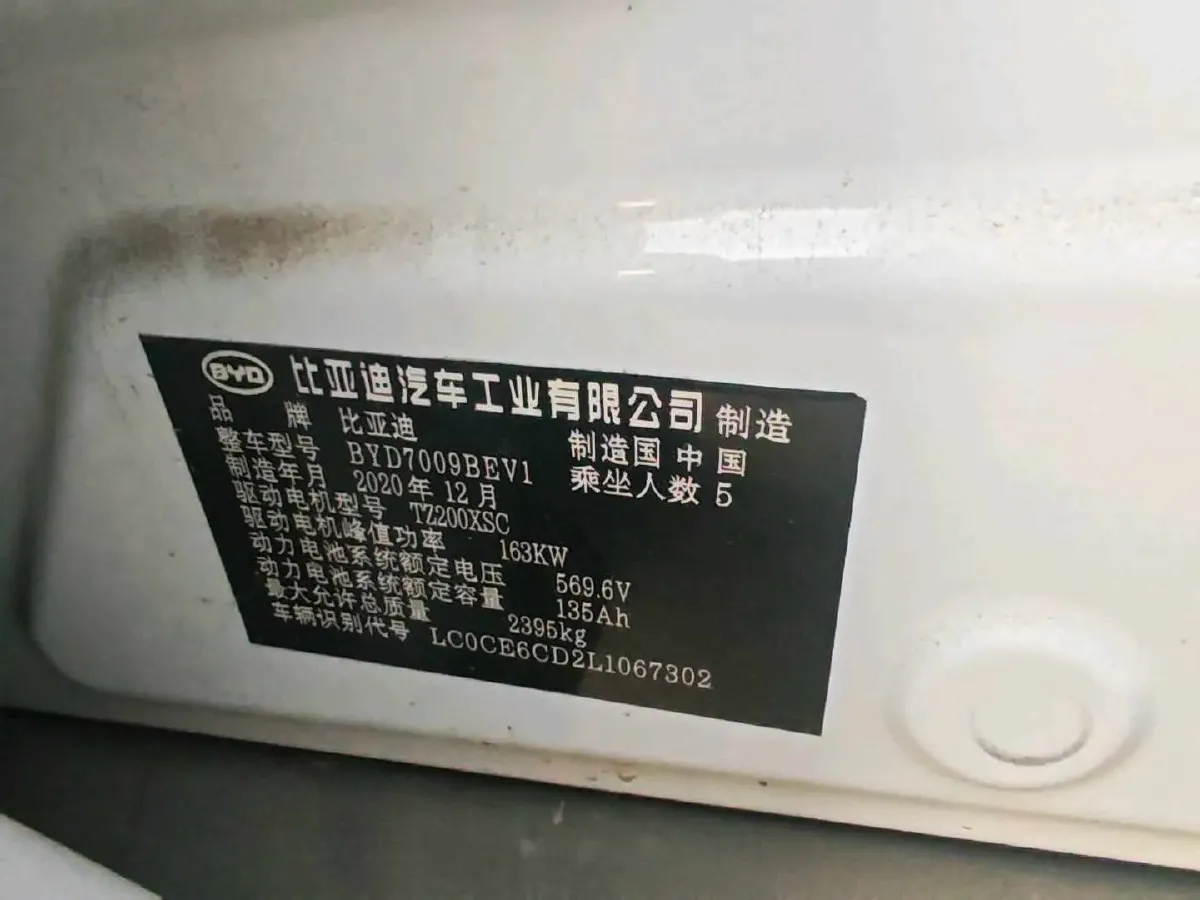 2020 Lincoln MKZ 2.0T 196HP L4 6AT,autocango,china used car exporter,china ev exporter,chinese used car exporter,chinese used ev exporter