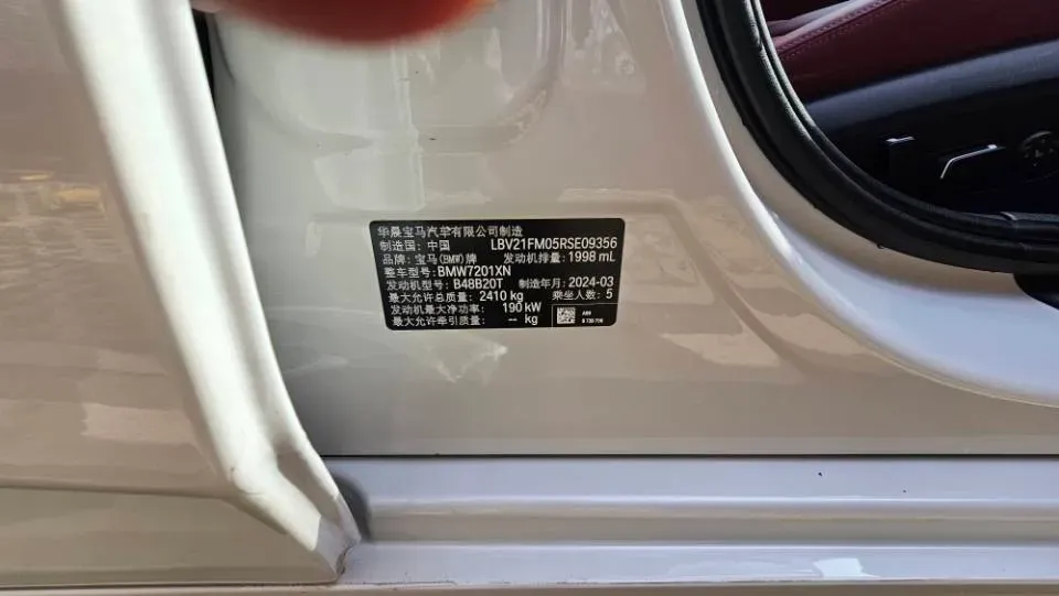 2024 BMW 5 Series 2.0T 258HP L4 8AT,autocango,china used car exporter,china ev exporter,chinese used car exporter,chinese used ev exporter