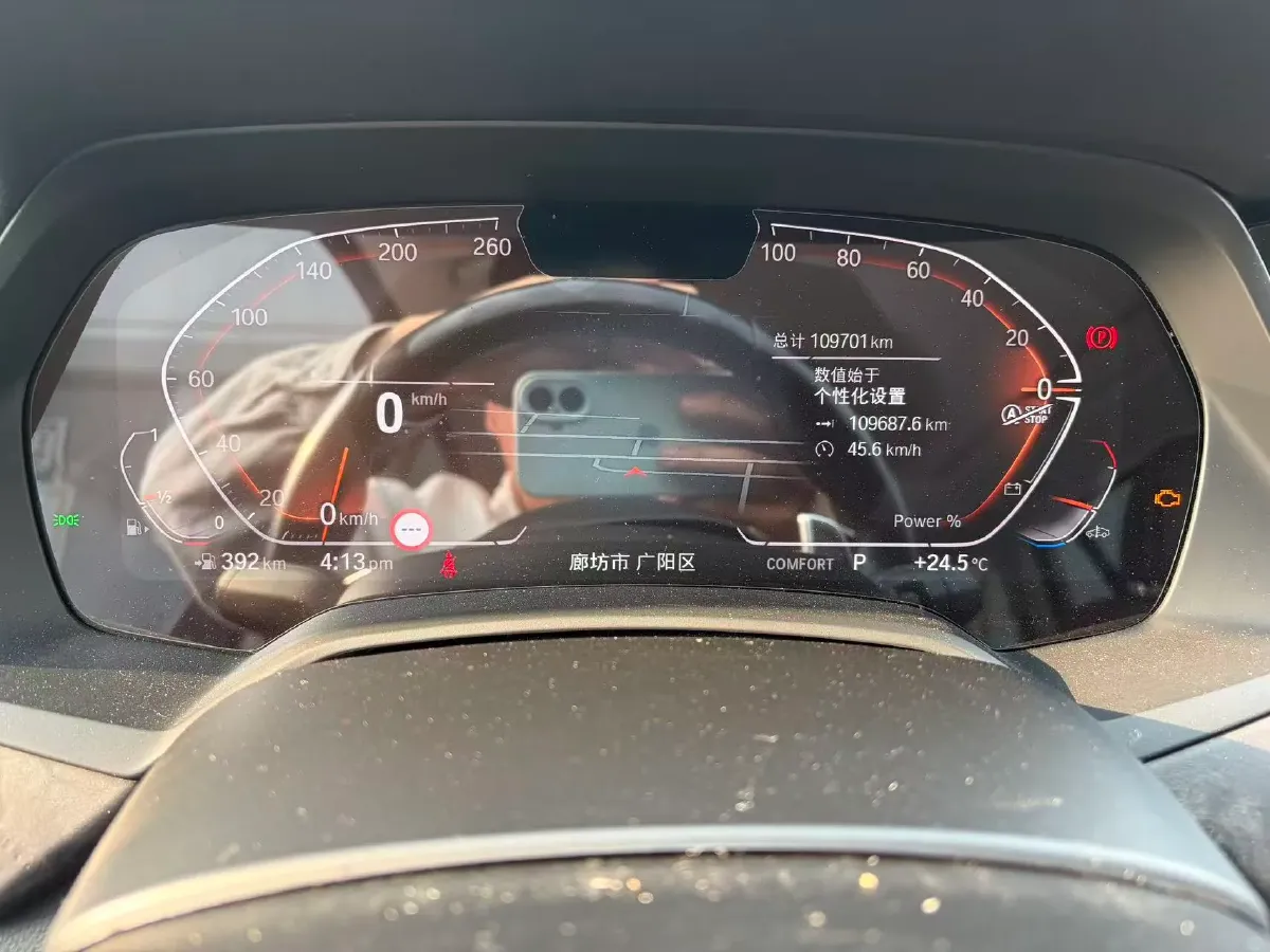 2022 BMW X5 2.0T 245HP L4 8AT,autocango,china used car exporter,china ev exporter,chinese used car exporter,chinese used ev exporter