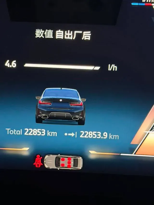 2023 BMW 3 Series 2.0T 156HP L4 8AT,autocango,china used car exporter,china ev exporter,chinese used car exporter,chinese used ev exporter