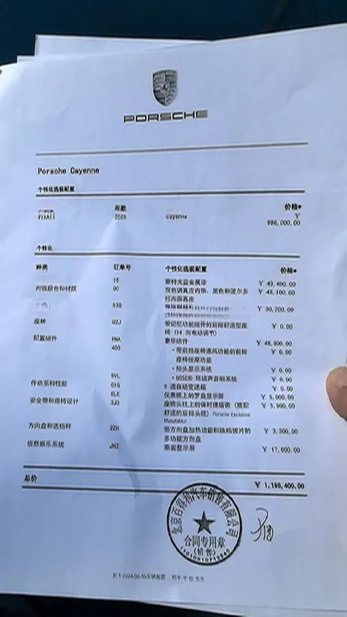 2025 Porsche Cayenne 3.0T 354HP V6 8AT,autocango,china used car exporter,china ev exporter,chinese used car exporter,chinese used ev exporter
