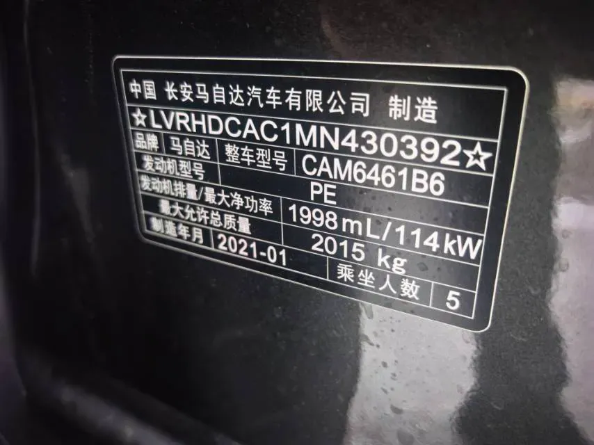 2021 Mazda CX-5 2.0L 155HP L4 6AT,autocango,china used car exporter,china ev exporter,chinese used car exporter,chinese used ev exporter