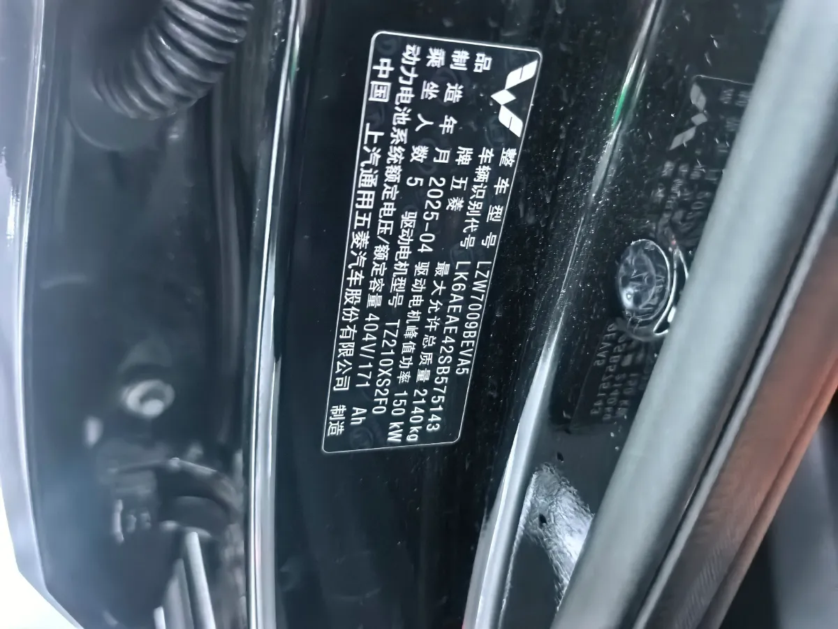 2025 WuLing XingGuang BEV,autocango,china used car exporter,china ev exporter,chinese used car exporter,chinese used ev exporter