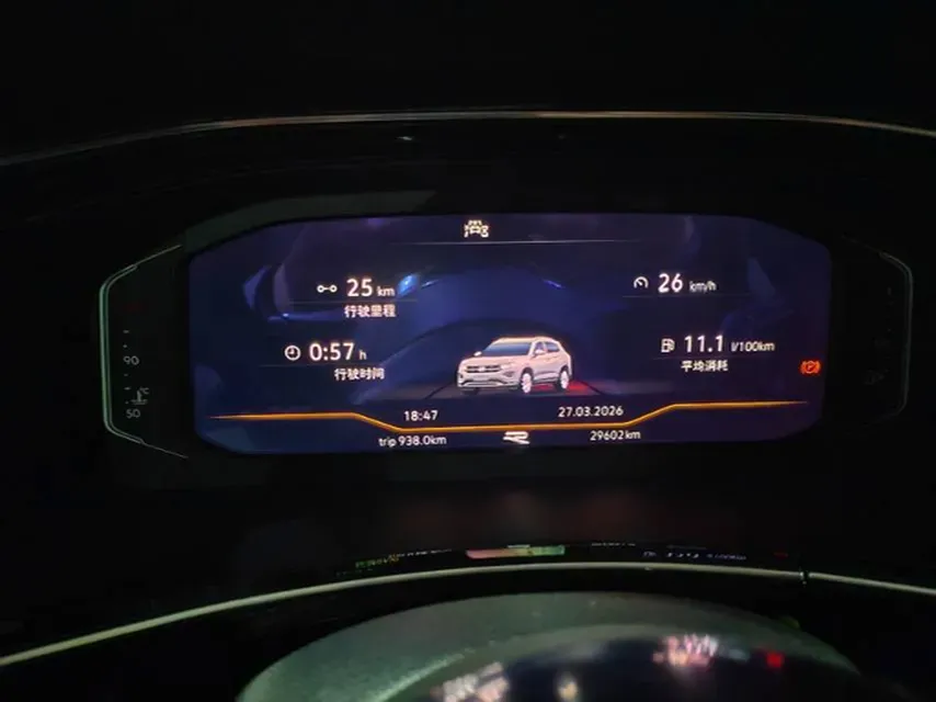 2021 Volkswagen Tayron 2.0T 220HP L4 7DCT,autocango,china used car exporter,china ev exporter,chinese used car exporter,chinese used ev exporter