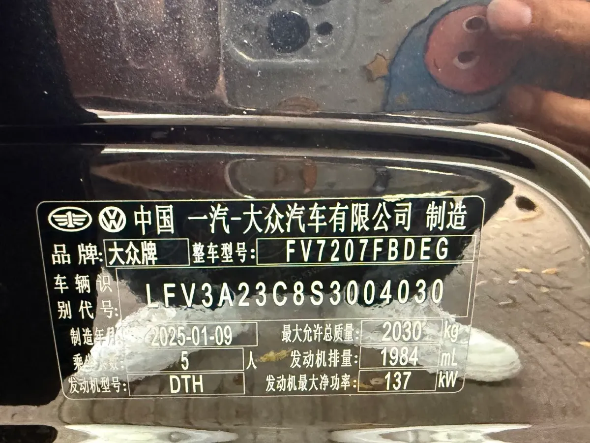 2025 Volkswagen Magotan 2.0T 186HP L4 7DCT,autocango,china used car exporter,china ev exporter,chinese used car exporter,chinese used ev exporter