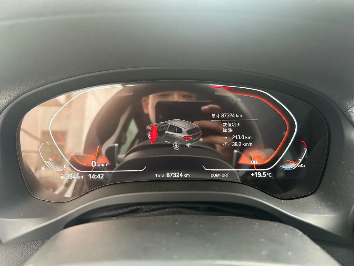 2022 BMW X3 2.0T 252HP L4 8AT,autocango,china used car exporter,china ev exporter,chinese used car exporter,chinese used ev exporter