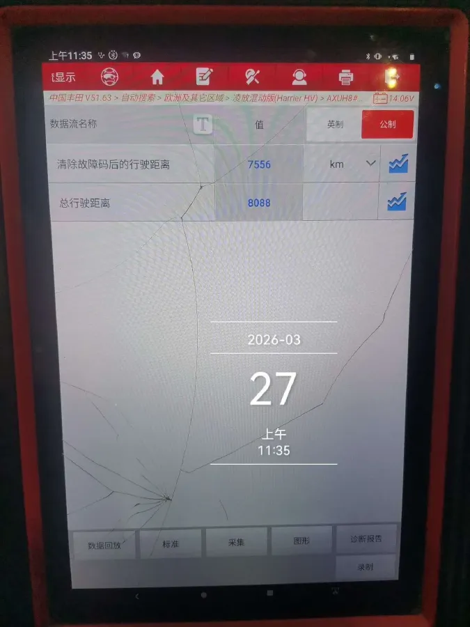 2023 Toyota Harrier 2.5L 178HP L4 E-CVT Hybrid,autocango,china used car exporter,china ev exporter,chinese used car exporter,chinese used ev exporter