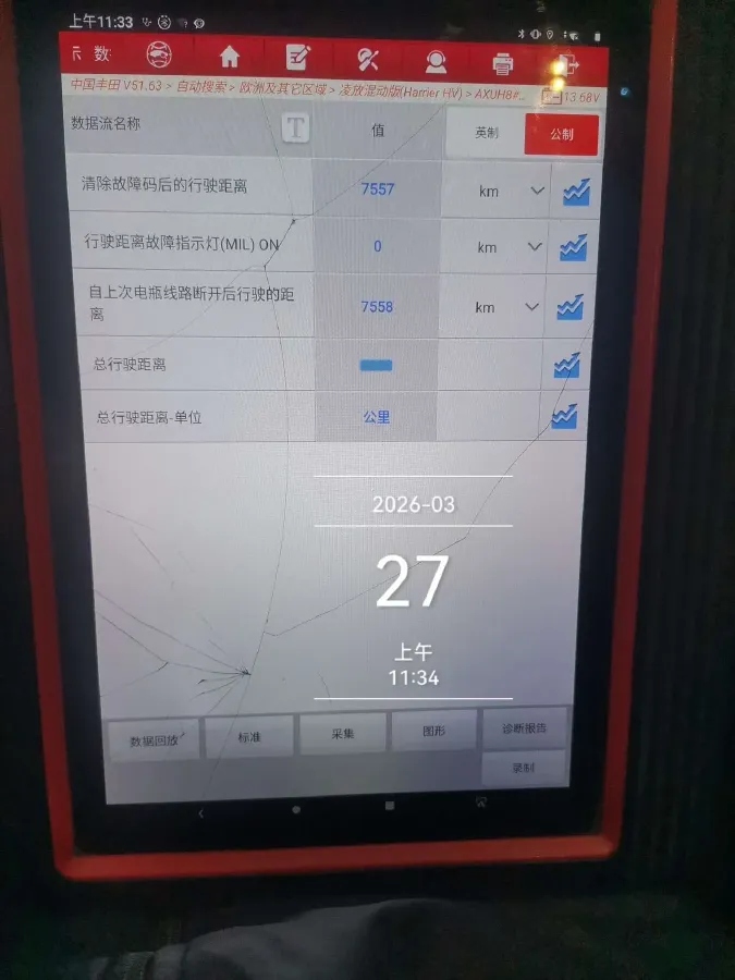 2023 Toyota Harrier 2.5L 178HP L4 E-CVT Hybrid,autocango,china used car exporter,china ev exporter,chinese used car exporter,chinese used ev exporter