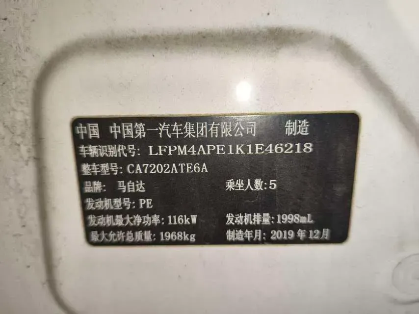 2020 Mazda CX-4 2.0L 158HP L4 6AT,autocango,china used car exporter,china ev exporter,chinese used car exporter,chinese used ev exporter