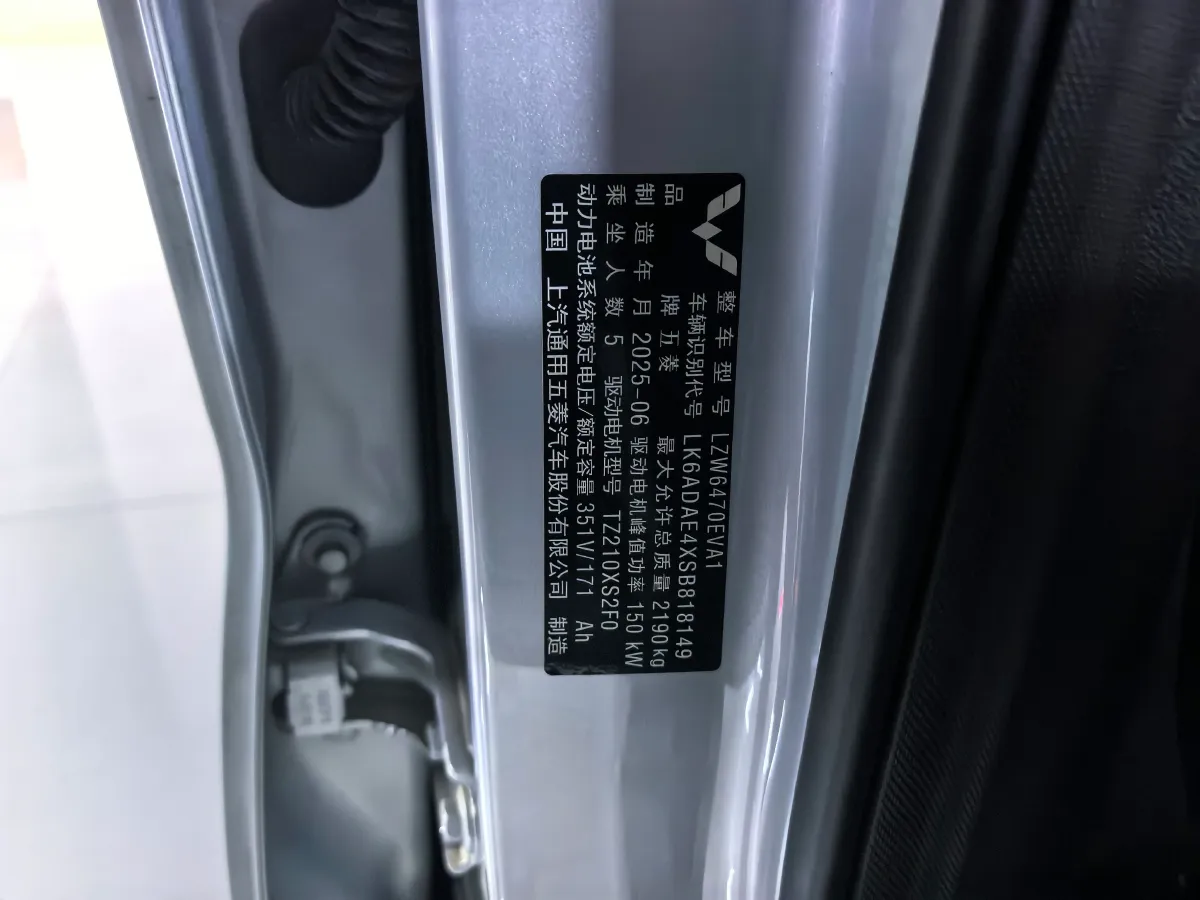 2025 WuLing XingGuangS BEV,autocango,china used car exporter,china ev exporter,chinese used car exporter,chinese used ev exporter