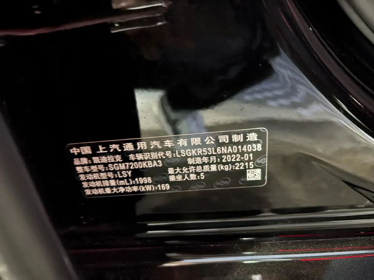 2022 Cadillac CT6 2.0T 237HP L4 10AT,autocango,china used car exporter,china ev exporter,chinese used car exporter,chinese used ev exporter