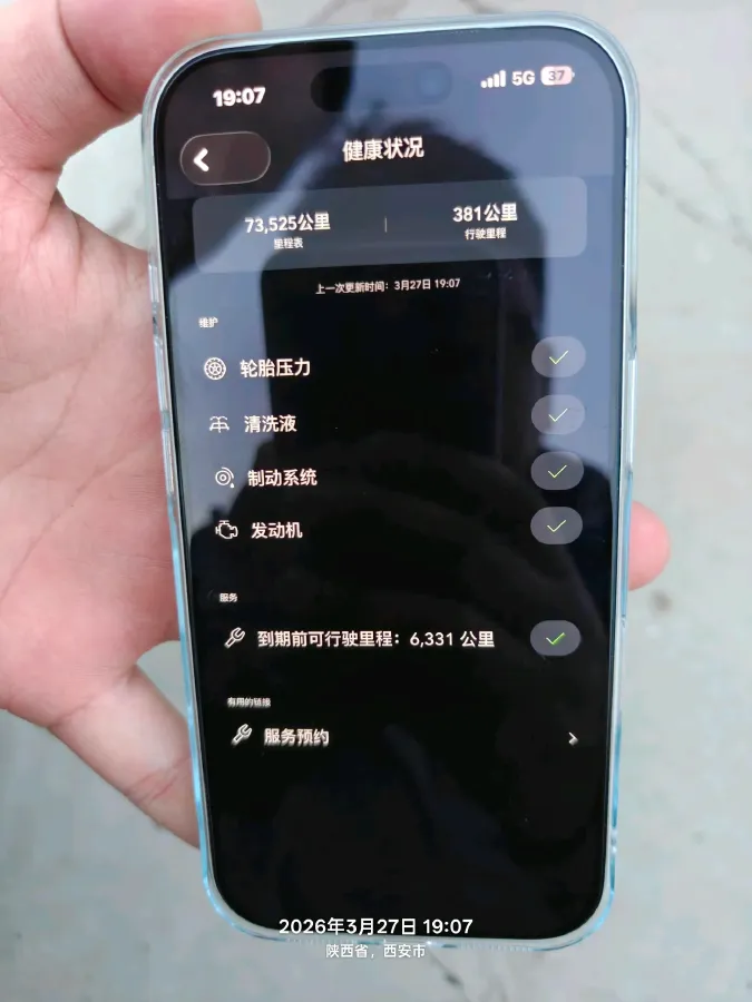 2021 Jaguar XFL 2.0T 250HP L4 8AT,autocango,china used car exporter,china ev exporter,chinese used car exporter,chinese used ev exporter