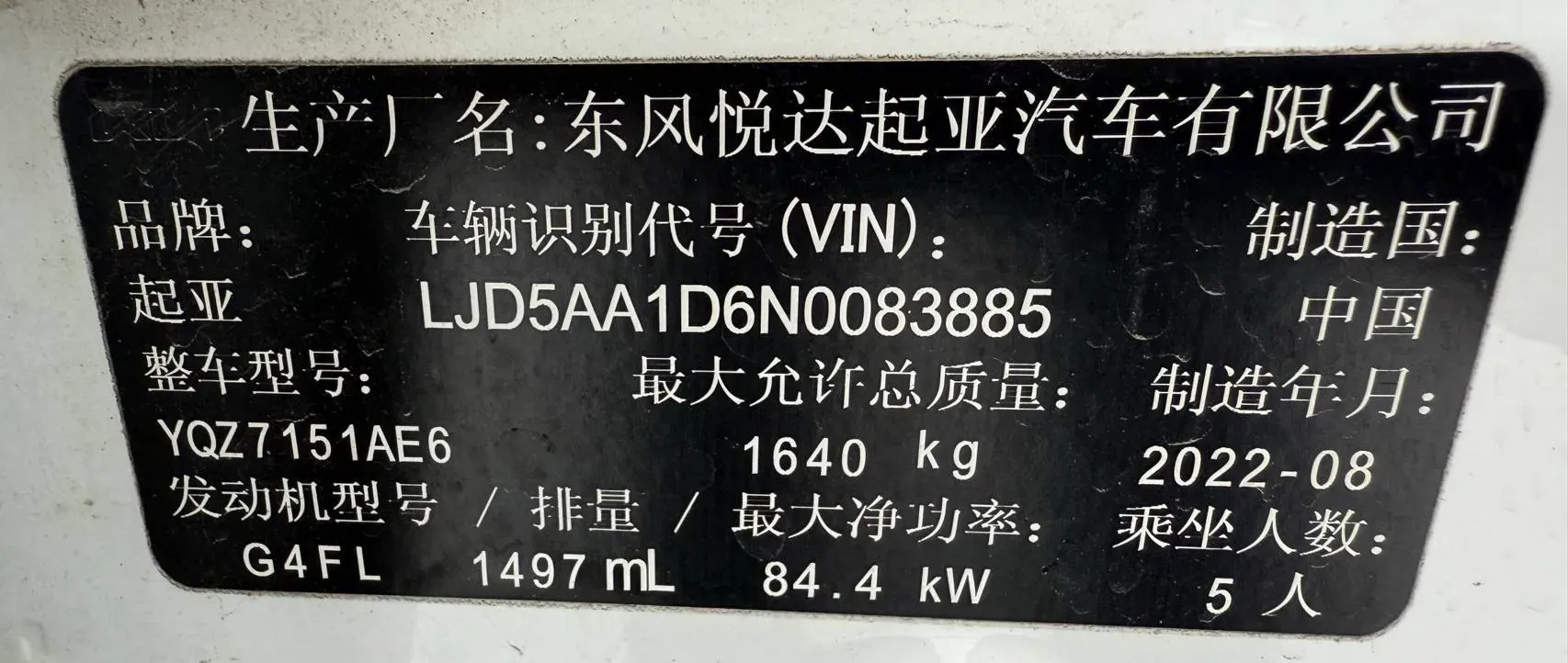 2021 Kia KX3 1.5L 115HP L4 CVT,autocango,china used car exporter,china ev exporter,chinese used car exporter,chinese used ev exporter