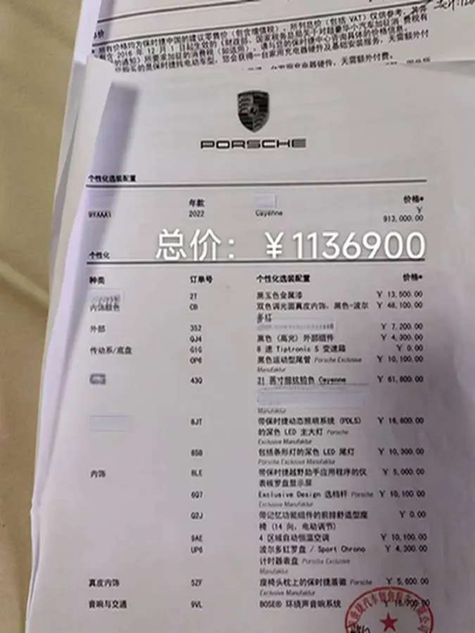 2019 Porsche Cayenne 3.0T 340HP V6 8AT,autocango,china used car exporter,china ev exporter,chinese used car exporter,chinese used ev exporter