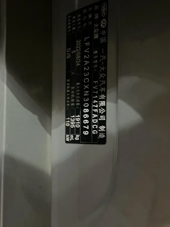 2023 Volkswagen Magotan 1.4T 150HP L4 7DCT,autocango,china used car exporter,china ev exporter,chinese used car exporter,chinese used ev exporter