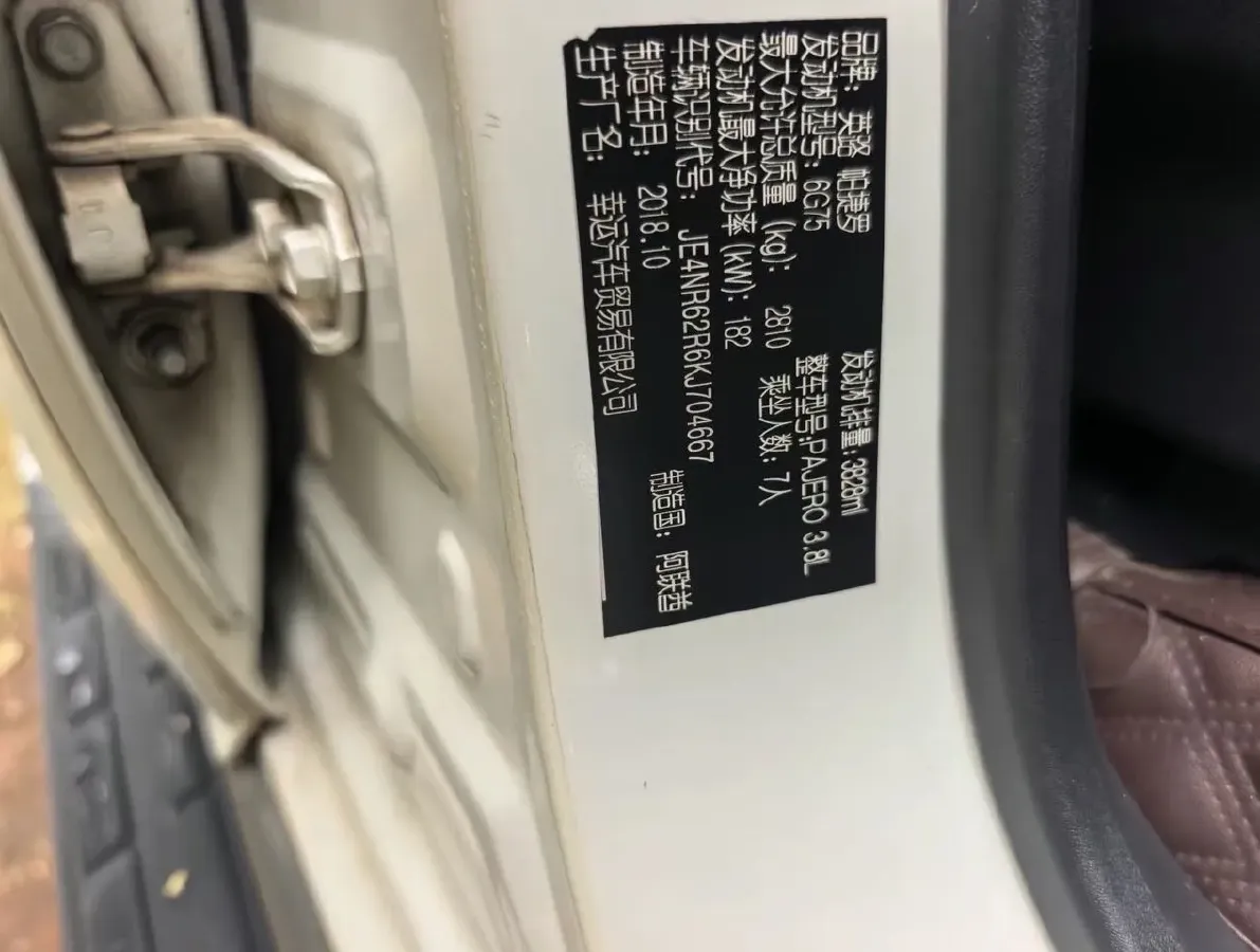 2017 Honda Jade 1.8L 141HP L4 5AT,autocango,china used car exporter,china ev exporter,chinese used car exporter,chinese used ev exporter