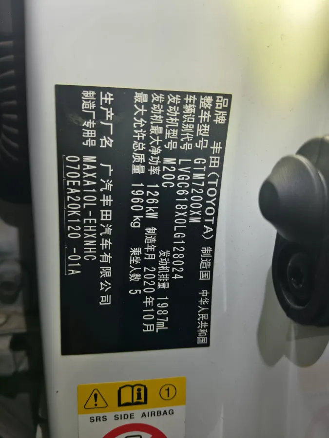 2020 Toyota C-HR 2.0L 171HP L4 CVT,autocango,china used car exporter,china ev exporter,chinese used car exporter,chinese used ev exporter